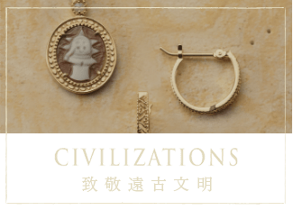 CIVILIZATIONS