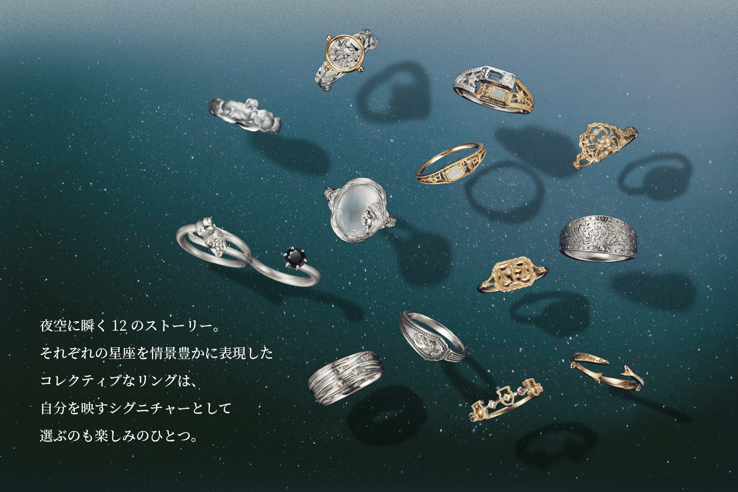 agete｜アガットジュエリー| 2025 New Collection ”PRAY